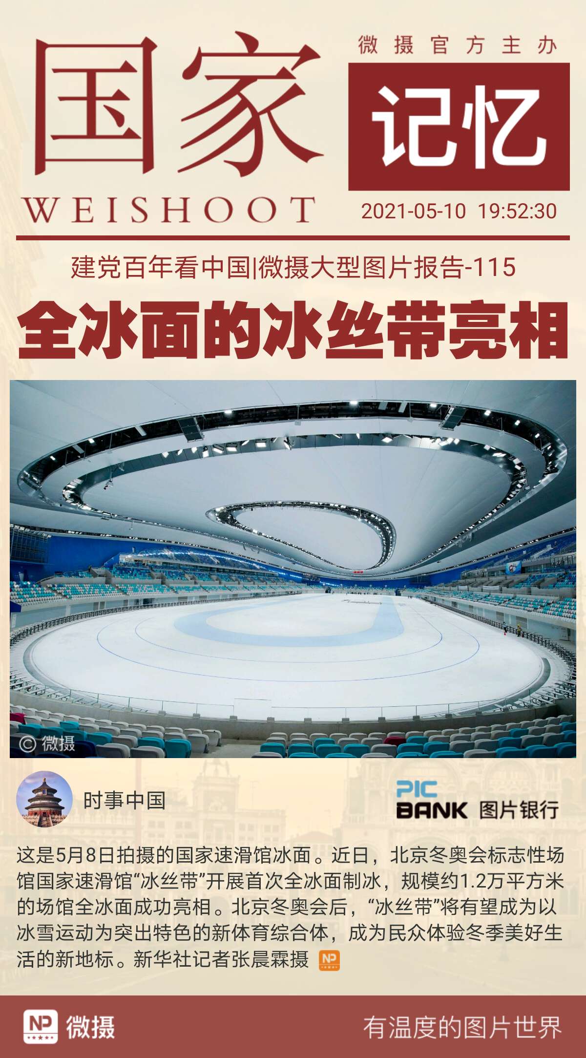 1620647721135427.jpeg WechatIMG1578.jpeg